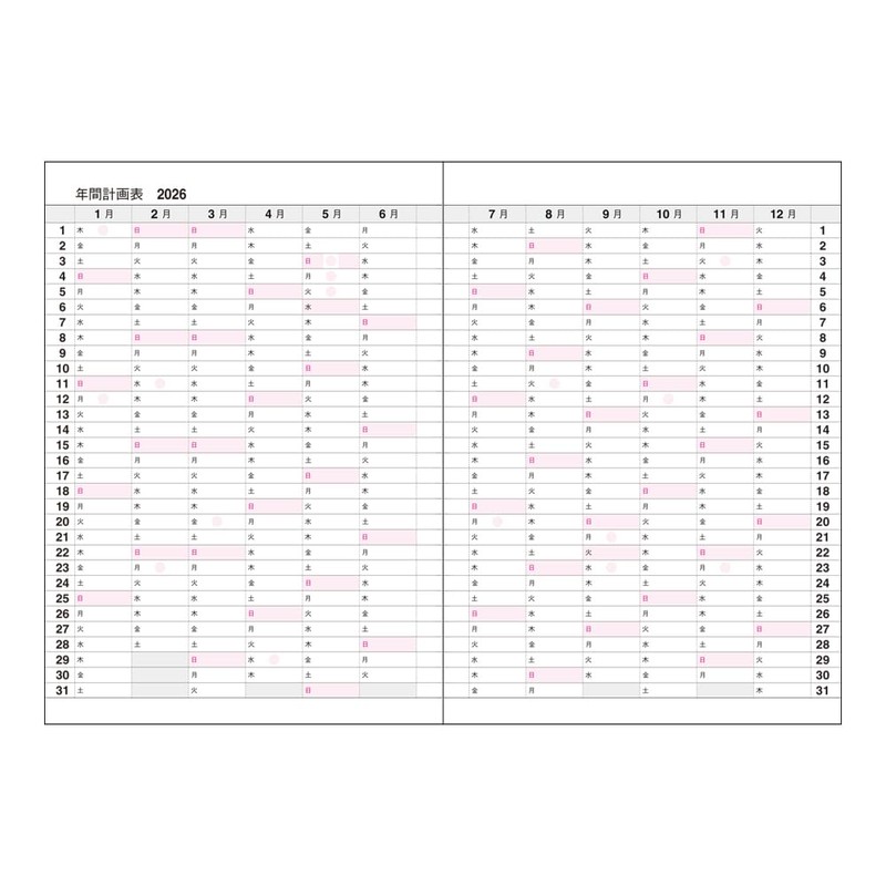 Collection 2026 Schedule Book, Process Diary, 15 Months, B5 D-72,
