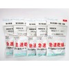 New Pack IDEX QDH602 Hearing Aid Dryer, Quick Aid Dedicated