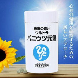 Ginza Marukan Future Green Juice, Ultra Paniutsu Genki (Energy Double Increased 3 Pieces)