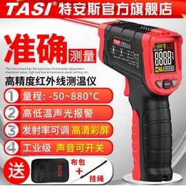 Infrared Thermometer, NonContact Digital Temperature Guns Range from 50℃ to 680℃ (58 ℉~1056℉) with HD Color LCD Screen and Intelligent Sleep, Sound and Light Alarm, Adjustable Emissivity Red Black
