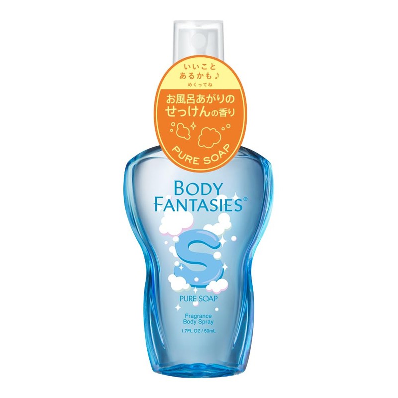 Body Fantasy Body Spray Pure Soap, 1.7 fl oz (50