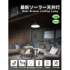 Industry's First 2022 Latest LED Solar Ceiling Light, LED Floodlight, LED Ceiling Light, 4 Modes Smart Remote Control with Motion Sensor Function, Energy Saving, Easy Installation, Ceiling Light,
