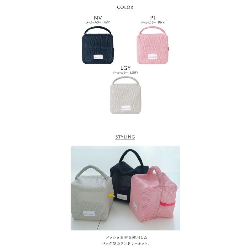 Anderson Laundry Bag, PI-Pink, Free size