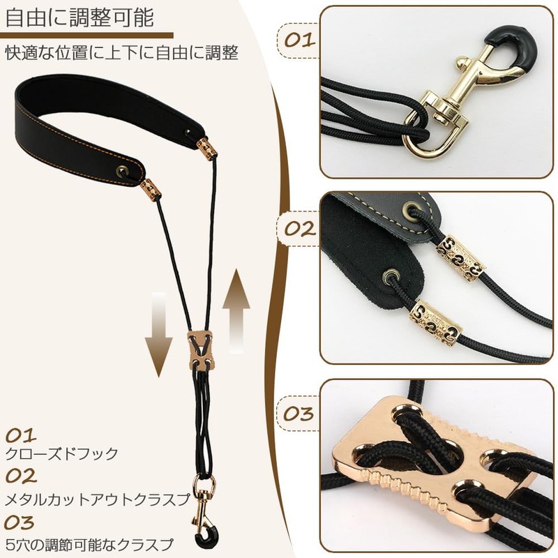 Saxophone Strap, Set of 1, Neck Strap, Freely Adjustable, Metal