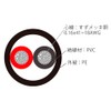TOP WING DC Au Cable 2.1 Upgrade DC Cable (2.1/5.5)