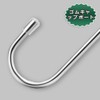 S Shaped Hooks, Large S Hooks, Stainless Steel, Set of