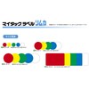 nitiban My Tack Label rimuka Spring (Medium) Red/Yellow/Green/Blue/White ML – R111 