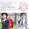 Topbasic Security Buzzer, Elementary School Students, Set of 3, School