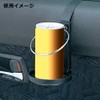 カーメイト 車用 ドリンクホルダー 掛型 シングル SZ14