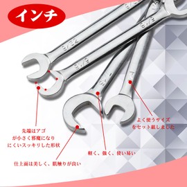 SPEEDWOX Double Ended Spanner Set, Thin Spanner Set, 10 Pieces, 5/32"-7/16", Short Type, Approximately 0.1 inch (2.5 mm) Thickness, Ultra Thin, Small, Lightweight, Double-ended Wrench Set, Thin Mouth