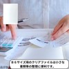 A5 Size Clear Holder 10 Pack Small Document Organizer, Clear