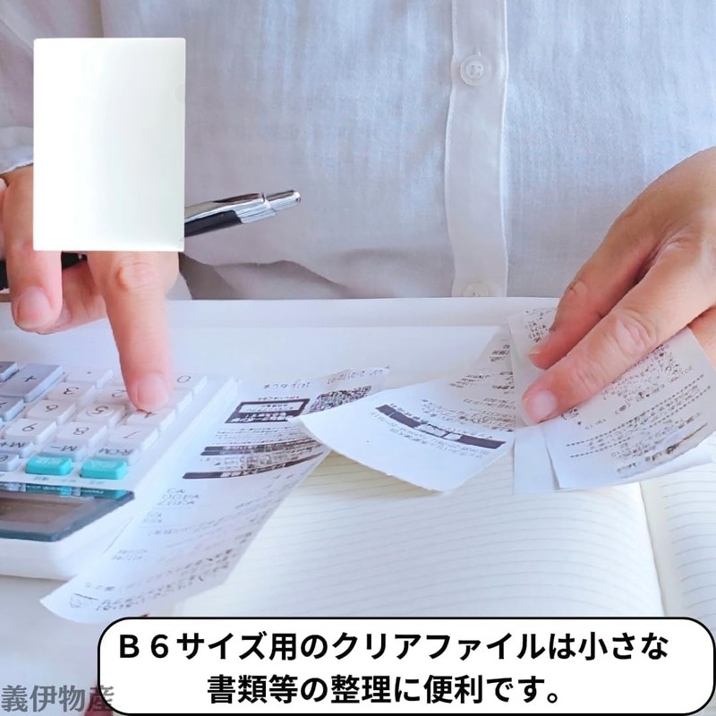 A5 Size Clear Holder 10 Pack Small Document Organizer, Clear