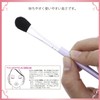 Shishida Seishindo PA-03 Makeup Brush, Brush Style, Eyeshadow Brush, Large