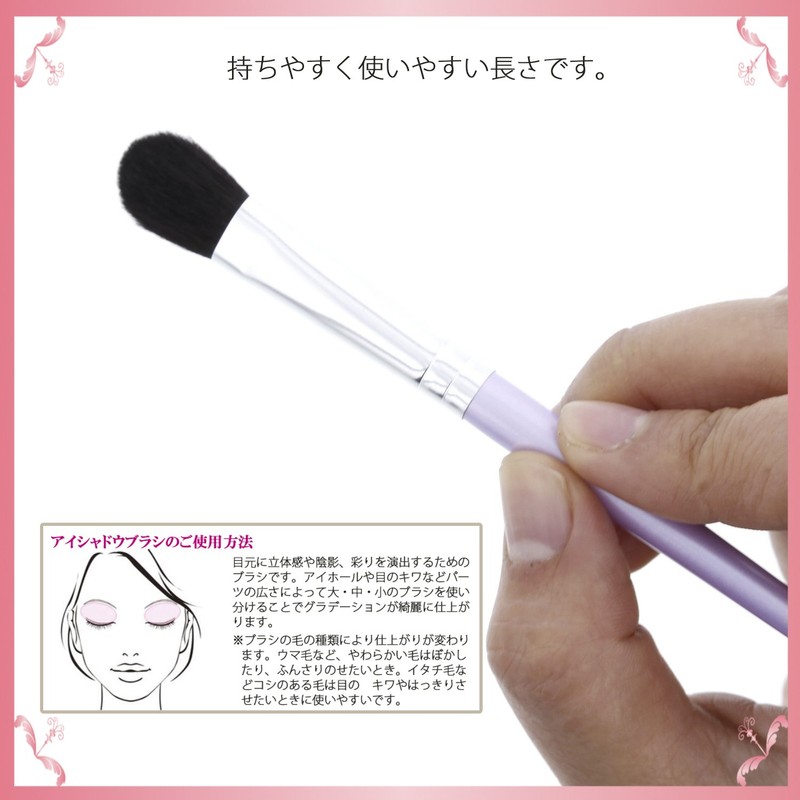 Shishida Seishindo PA-03 Makeup Brush, Brush Style, Eyeshadow Brush, Large