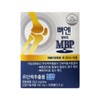 Namgoong Min BoneN MBP MBP 1 month home shopping genuine