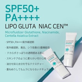APLB, Glutathione Niacinamide, Sunscreen, SPF 50 PA , 1.35 fl oz (40 ml)                                                                              