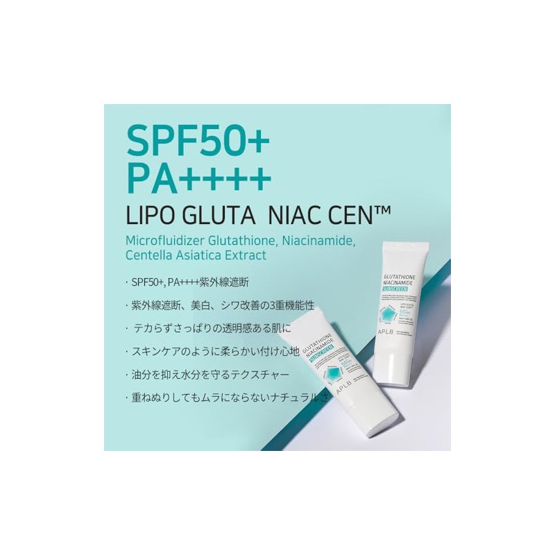 APLB, Glutathione Niacinamide, Sunscreen, SPF 50 PA , 1.35 fl