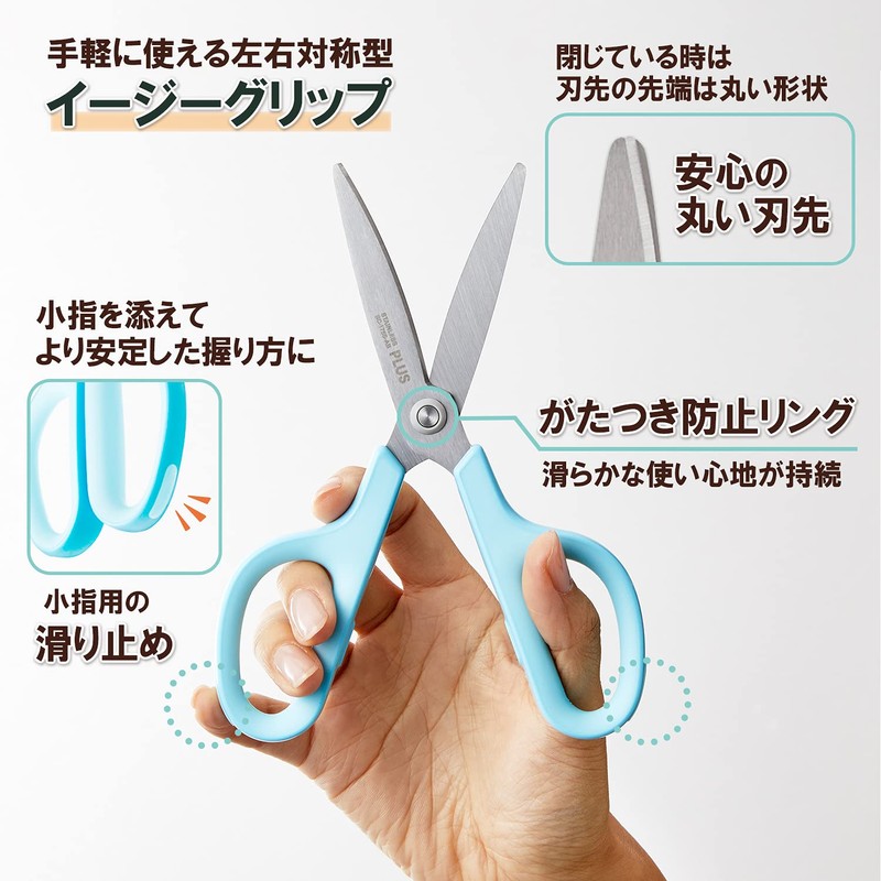 Plus Scissors Fit Cut Curve Standard Antibacterial Griff° Blue SC-175S-AB