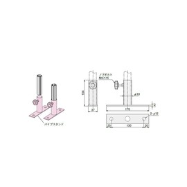 SU GFN-E15 Pipe Stand A, Pack of 2