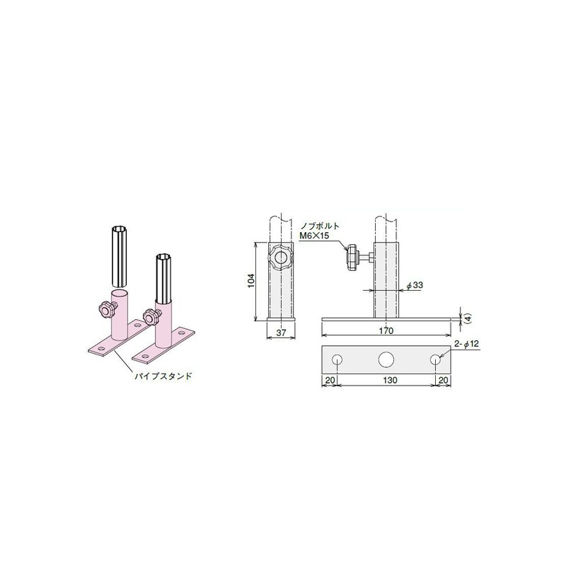 SU GFN-E15 Pipe Stand A, Pack of 2