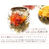 Kogei Tea Kaussho (Flower Lily and Crescent Blossom), 10 Pieces,