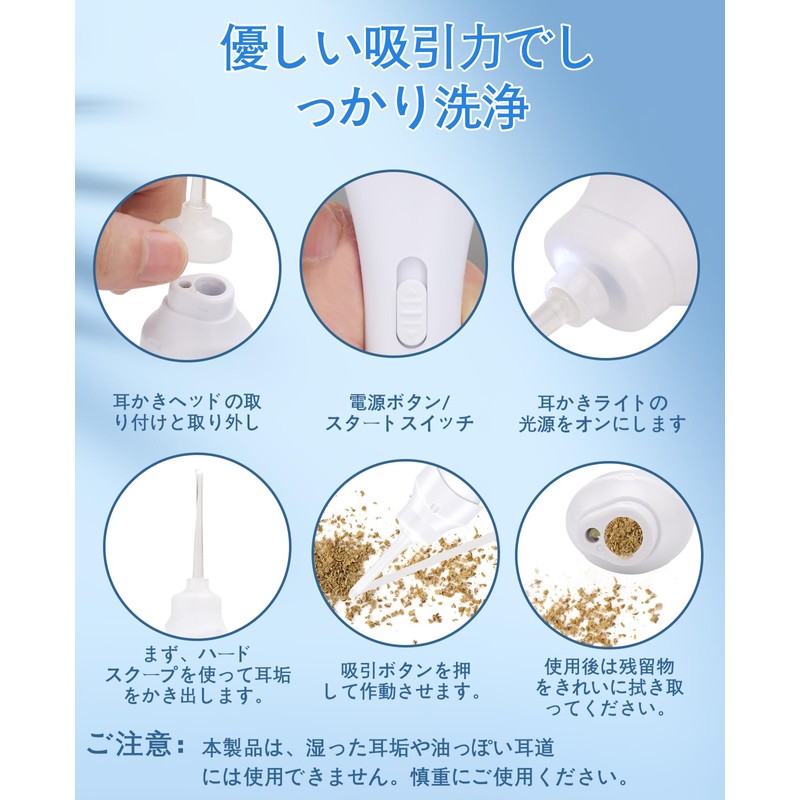 LED耳かき 電動耳かき 耳掃除 吸引式 耳垢取りみみかき 電動イヤークリーナー 耳かき吸引 大人にも子供にも適しています 軽量 水洗い可能低騒音