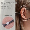 Copeflap Eye Mask, For Sleeping, Light Blocking, Good Sleep, Washable,