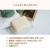 COONA Avocado Soap Additive-Free Facial Washing Soap, Solid, Cold Process,