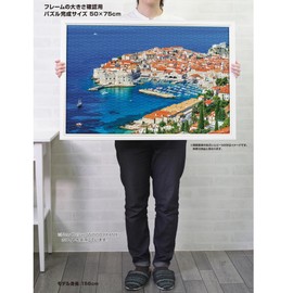 Yanoman 1000 Piece Jigsaw Puzzle Beautiful Port City of the Adriatic Sea (Dubrovnik) (50x75cm)