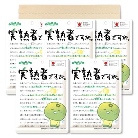 Senjaku Candy Honpo Jukuju Junju Junju Junju (65 g) x 5 Pieces PSJBOX Candy Candy Wenzhou Mandarin Orange Assortment