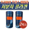 BB Lab The Collagen Double Care Vitamin D Biotin 30 sachets x 2 low molecule fish collagen / 비비랩 더 콜라겐 더블케어 비타민디 비오틴 30포 x 2개 저분자 피쉬 collagen