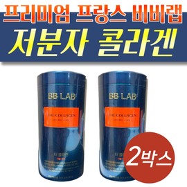 BB Lab The Collagen Double Care Vitamin D Biotin 30 sachets x 2 low molecule fish collagen / 비비랩 더 콜라겐 더블케어 비타민디 비오틴 30포 x 2개 저분자 피쉬 collagen