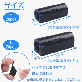 Cable Hook, Cord Clip, Cable Clip, Strong Double Sided Tape, Removable, Cable Holder, Cable Storage, Cable Hook, Organization, Wire Lock, Wall Fixing, For Work, Home, School, (20 x Black, S + 20 x