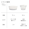Plakira Ishikawa Resin Industry Heat-resistant Cocotte, Small Plate, Souffle, Transparent,