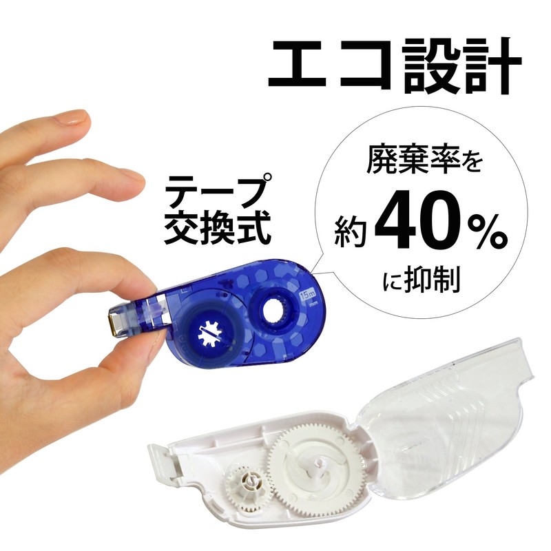 Plus Correction Tape Whiter Switch 5mm Blue 1 Body +
