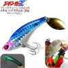 Bakutsuri Metal Jig [Zigginger-Z Flash 20] Blade Tune Metal Vibration