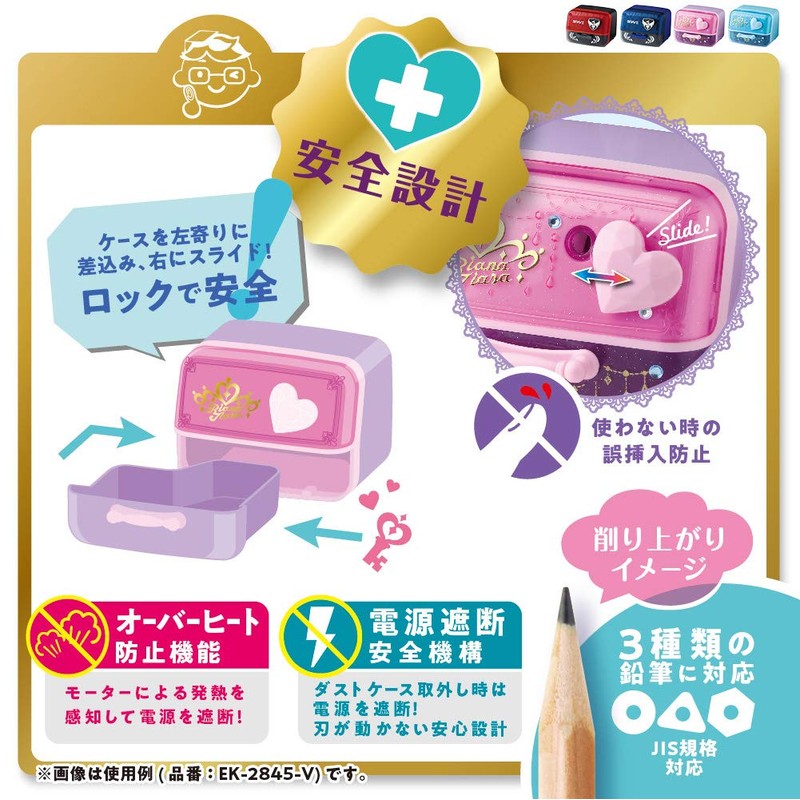 Sonic EK-2760-D Pencil Sharpener, Electric Pencil Sharpener, Easy Please, α,