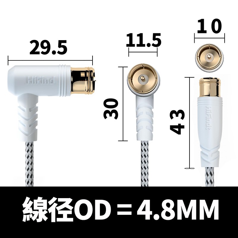 HiFind Ultra Thin Antenna Cable, 6.6 ft (2 m), OFC