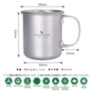 Boundless Voyage Ti3026D Titanium Cup, 15.2 fl oz (450 ml),