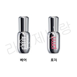 Primera Retinol Volume Lip Serum 12g / 프리메라 레티놀 볼륨 립 세럼 12g