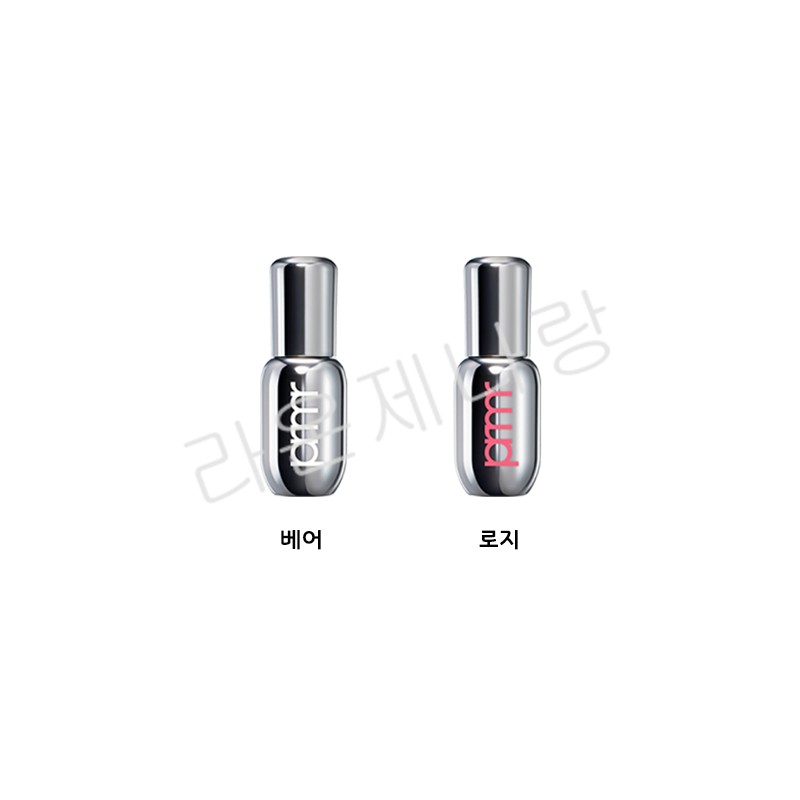 Primera Retinol Volume Lip Serum 12g / 프리메라 레티놀 볼륨