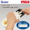 Skater TACC2AG-A Trio Set, Chopsticks, Spoon and Fork, Noraneko-Gun, Antibacterial