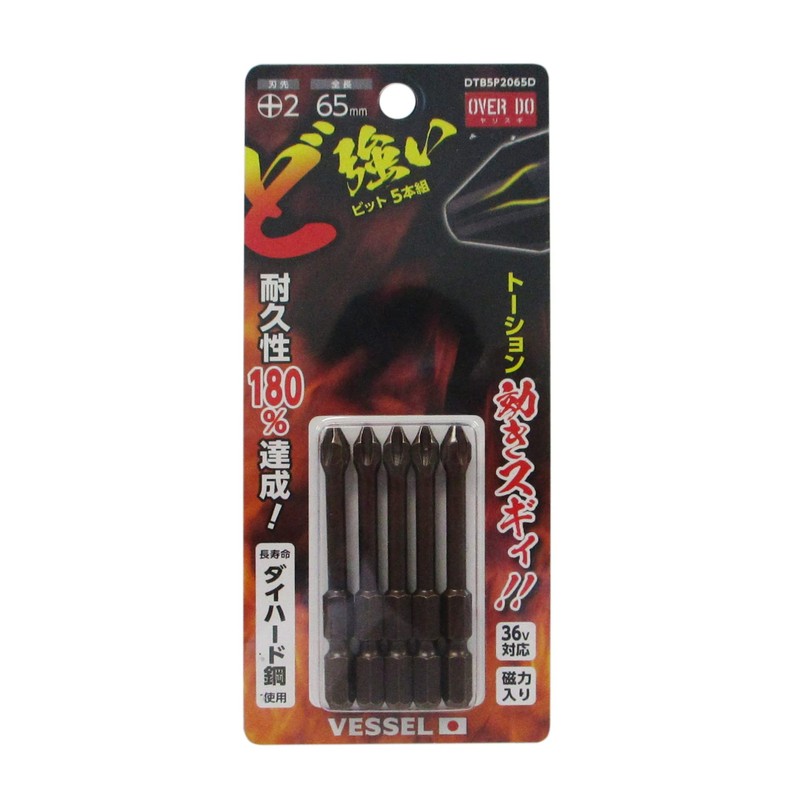 VESSEL DTB5P2065D Strong Bit Stepped Bit 2 x 65 Set