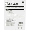 SK11 SBT2549 1.0 inch (25 mm) Bit Set with Pentalobe