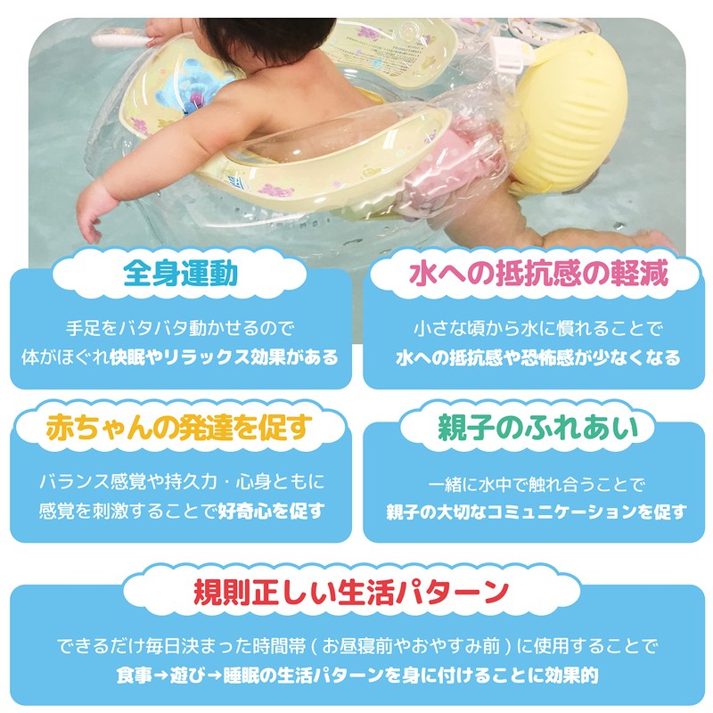 Swimmers SW140TRCB-S Tamiling, Safety Design, 2-Layer, Press-Swimming, Begins in Crawling