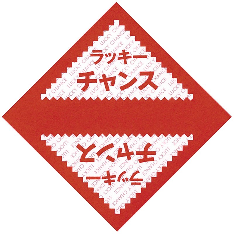 Taka Corporation 5-411 Triangle Lottery Lucky Chance Back White Plain