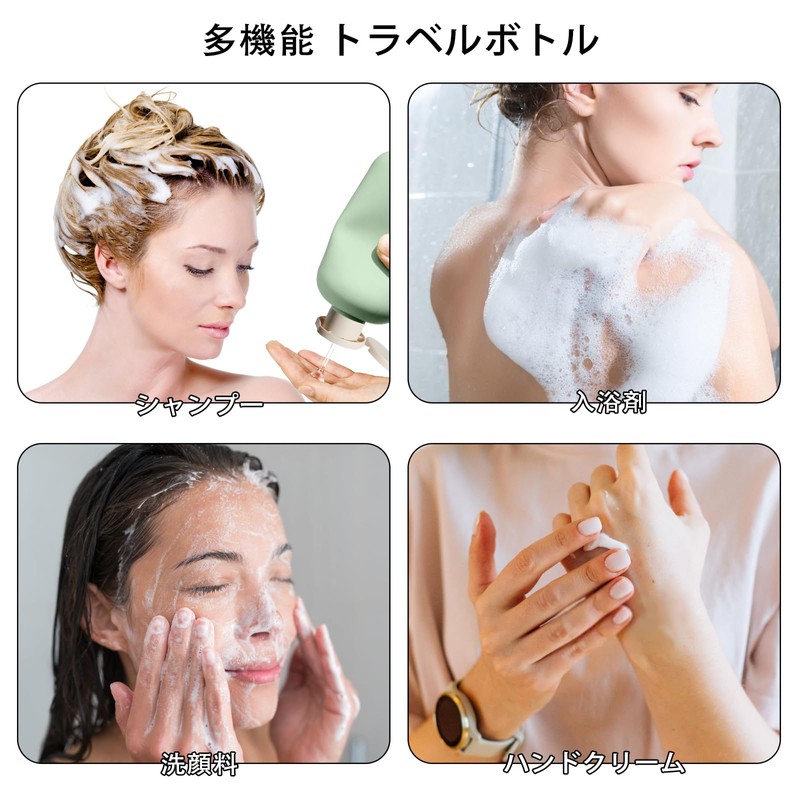 Zhejia Shampoo Bottle, 2-Piece Set, 7.8 fl oz (200 ml),