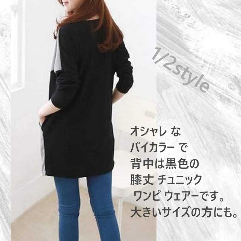 1/2style Women's Tunic Dress, Loose Fit, Casual, By Color, gray,
