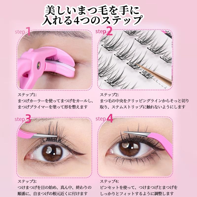 KIADZIE False Eyelashes, Fluffy, Volume, C Curl, Stretches Bunch, Long