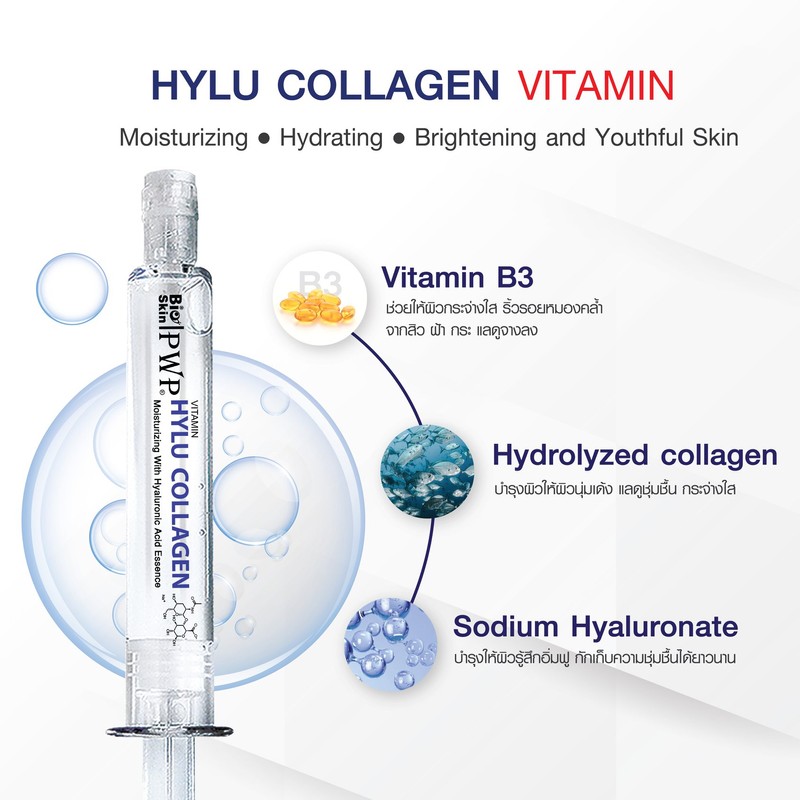 PWP Hylu Collagen 10ml Face Serum